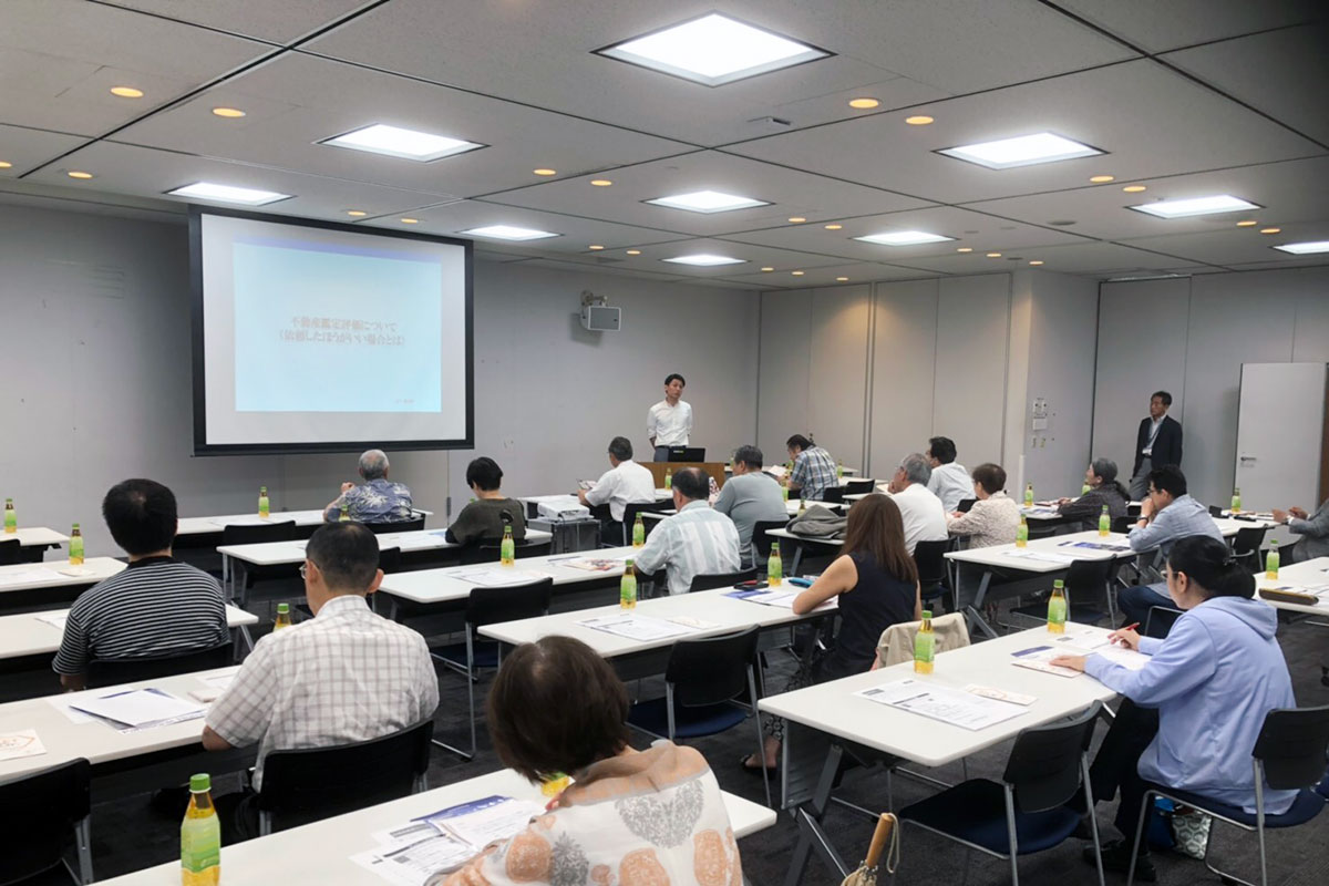 パナソニックホームズ株式会社様主催「広島市の地価動向と変動要因」セミナー